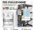 Грунт-Эмаль 3в1 MALARE EcoCorr для металлических поверхностей, акриловая быстросохнущая без запаха, матовая, сахарный вихрь, 1 кг ГЭЭКОСАВМ0100 2