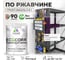 Грунт-Эмаль 3в1 MALARE EcoCorr для металлических поверхностей, акриловая быстросохнущая без запаха, матовая, серобуромалиновый, 1 кг ГЭЭКОСБММ0100 2
