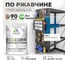Грунт-Эмаль 3в1 MALARE EcoCorr для металлических поверхностей, акриловая быстросохнущая без запаха, матовая, синяя малина, 1 кг ГЭЭКОСИММ0100 2