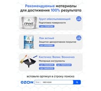 Акриловая краска для дверей и окон Latex по дереву с антисептическим эффектом, моющаяся, без запаха матовая, матовая MALARE орхидея, 1 кг. КЛТКСАОРХМ0100