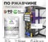 Грунт-Эмаль 3в1 MALARE EcoCorr для металлических поверхностей, акриловая быстросохнущая без запаха, матовая, георгин, 1 кг ГЭЭКОГЕОМ0100 2