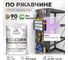 Грунт-Эмаль 3в1 MALARE EcoCorr для металлических поверхностей, акриловая быстросохнущая без запаха, матовая, горная лаванда, 1 кг ГЭЭКОГОРМ0100 2