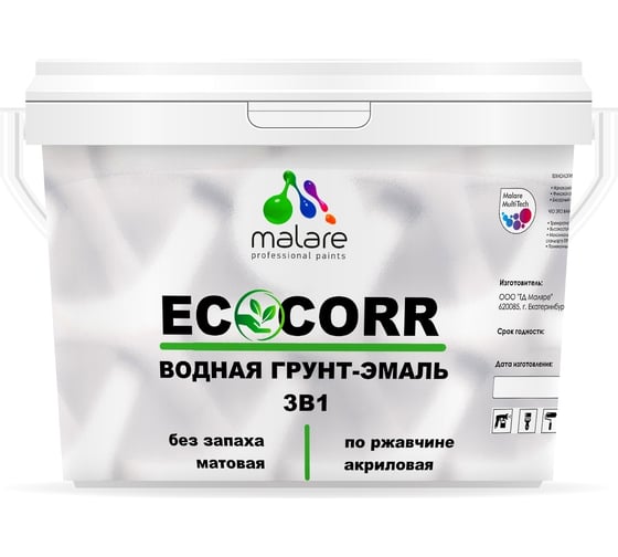 Водная грунт-эмаль 3в1 для металлических поверхностей MALARE EcoCorr горький шоколад, 2 кг 2036770786415