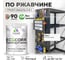 Грунт-Эмаль 3в1 MALARE EcoCorr для металлических поверхностей, акриловая быстросохнущая без запаха, матовая, гранитный, 1 кг ГЭЭКОГРАМ0100 2