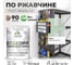 Грунт-Эмаль 3в1 MALARE EcoCorr для металлических поверхностей, акриловая быстросохнущая без запаха, матовая, линия ветра, 1 кг ГЭЭКОЛИВМ0100 2