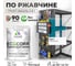Грунт-Эмаль 3в1 MALARE EcoCorr для металлических поверхностей, акриловая быстросохнущая без запаха, матовая, тиффани, 1 кг ГЭЭКОТИФМ0100 2