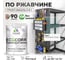 Грунт-Эмаль 3в1 MALARE EcoCorr для металлических поверхностей, акриловая быстросохнущая без запаха, матовая, агатовый серый, 1 кг ГЭЭКОАГСМ0100 9