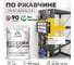 Грунт-Эмаль 3в1 MALARE EcoCorr для металлических поверхностей, акриловая быстросохнущая без запаха, матовая, весенний адонис, 1 кг ГЭЭКОВЕАМ0100 2