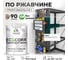 Грунт-Эмаль 3в1 MALARE EcoCorr для металлических поверхностей, акриловая быстросохнущая без запаха, матовая, голубая пихта, 1 кг ГЭЭКОГОПМ0100 2