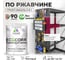 Грунт-Эмаль 3в1 MALARE EcoCorr для металлических поверхностей, акриловая быстросохнущая без запаха, матовая, амарантово-пурпурный, 1 кг ГЭЭКОАМПМ0100 2