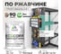 Грунт-Эмаль 3в1 MALARE EcoCorr для металлических поверхностей, акриловая быстросохнущая без запаха, матовая, бирюзовая катунь, 1 кг ГЭЭКОБИКМ0100 2