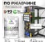 Грунт-Эмаль 3в1 MALARE EcoCorr для металлических поверхностей, акриловая быстросохнущая без запаха, матовая, хвойный бонсай, 1 кг ГЭЭКОХВБМ0100 2