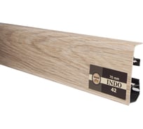 Плинтус Arbiton Indo 42 Дуб Песочный, 2500x70x26 мм 112501