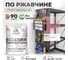 Грунт-Эмаль 3в1 MALARE EcoCorr для металлических поверхностей, акриловая быстросохнущая без запаха, матовая, парнасская роза, 1 кг ГЭЭКОПАРМ0100 2