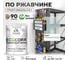 Грунт-Эмаль 3в1 MALARE EcoCorr для металлических поверхностей, акриловая быстросохнущая без запаха, матовая, туманная лазурь, 1 кг ГЭЭКОТУЛМ0100 2