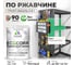 Грунт-Эмаль 3в1 MALARE EcoCorr для металлических поверхностей, акриловая быстросохнущая без запаха, матовая, снежная мята, 1 кг ГЭЭКОСНММ0100 2