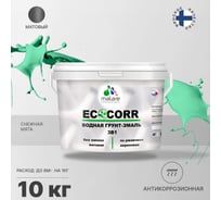 Грунт-Эмаль 3в1 акриловая быстросохнущая без запаха матовая для металлических поверхностей MALARE EcoCorr снежная мята 10 кг 2036773382874