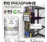 Грунт-Эмаль 3в1 MALARE EcoCorr для металлических поверхностей, акриловая быстросохнущая без запаха, матовая, черничные ночи, 1 кг ГЭЭКОЧЕНМ0100 2