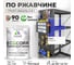 Грунт-Эмаль 3в1 MALARE EcoCorr для металлических поверхностей, акриловая быстросохнущая без запаха, матовая, индиго, 1 кг ГЭЭКОИНДМ0100 2