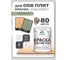 Акриловая краска MALARE для ОСБ плит для дерева для наружных и внутренних работ, без запаха матовая, мармелад, 2 кг. КОСБАМАРМ0200 2