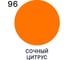 Акриловая краска MALARE для ОСБ плит для дерева для наружных и внутренних работ, без запаха матовая, сочный цитрус, 1 кг. КОСБАСОЦМ0100 9