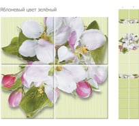 Панель ПВХ КронаПласт Unique яблоневый цвет зеленый, 2 шт. 00-00023749