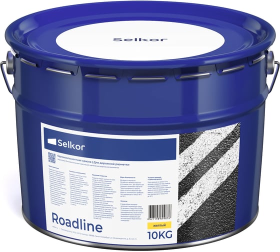 Быстросохнущая краска для дорожной разметки Selkor Roadline желтая, 10 кг 22344