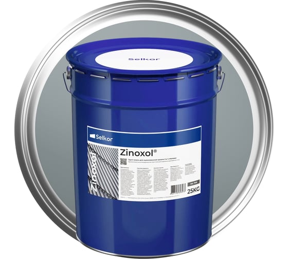 Грунт-эмаль для оцинкованной кровли Selkor Zinoxol ral 7040, 25 кг 12244