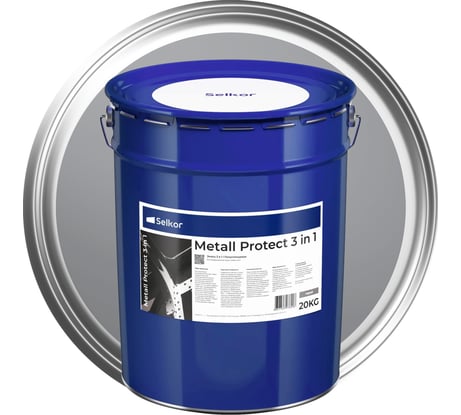 Грунт-эмаль Selkor Metall-protect 3 in 1 по металлу (серая) 20 кг 25111