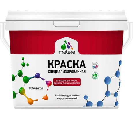 Краска от плесени и грибка MALARE быстросохнущая, матовая, бирюзовая катунь, 2.7 л 2036751348793