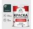 Краска MALARE от плесени и грибка, оклахома, 1.3 кг КБСПТОКЛМ0130 1