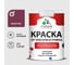 Краска MALARE от плесени и грибка, византия, 1.3 кг КБСПТВИЗМ0130 1