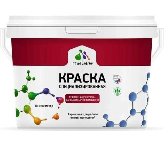 Краска от плесени и грибка MALARE быстросохнущая, матовая, скайдайвер, 9 л 2036755072656