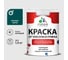 Краска MALARE от плесени и грибка, голубая пихта, 1.3 кг КБСПТГОПМ0130 1