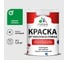 Краска MALARE от плесени и грибка, свежий орегано, 1.3 кг КБСПТСВОМ0130 1