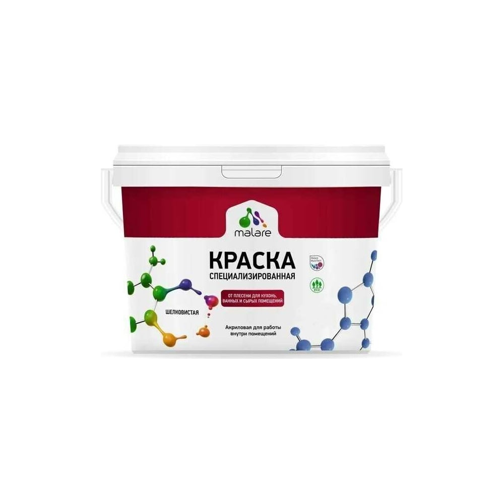 Краска от плесени и грибка MALARE быстросохнущая, матовая, голубая ...