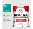 Краска MALARE от плесени и грибка, персидский зеленый, 1.3 кг КБСПТПЕЗМ0130 1