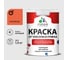Краска MALARE от плесени и грибка, мармелад, 1.3 кг КБСПТМАРМ0130 1