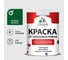 Краска MALARE от плесени и грибка, зеленый мичиган, 1.3 кг КБСПТЗЕММ0130 1