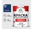 Краска MALARE от плесени и грибка, аделаида, 1.3 кг КБСПТАДЕМ0130 1