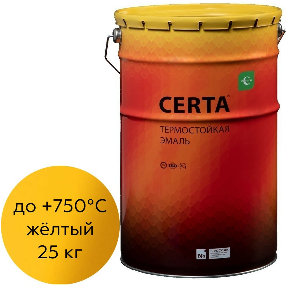 Термостойкая краска Certa для металла, печей, мангалов, радиаторов ...