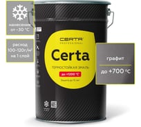 Термостойкая краска Certa для металла, печей, мангалов, радиаторов, дымоходов, суппортов, до 700 градусов, графит, 25 кг CPR0001325