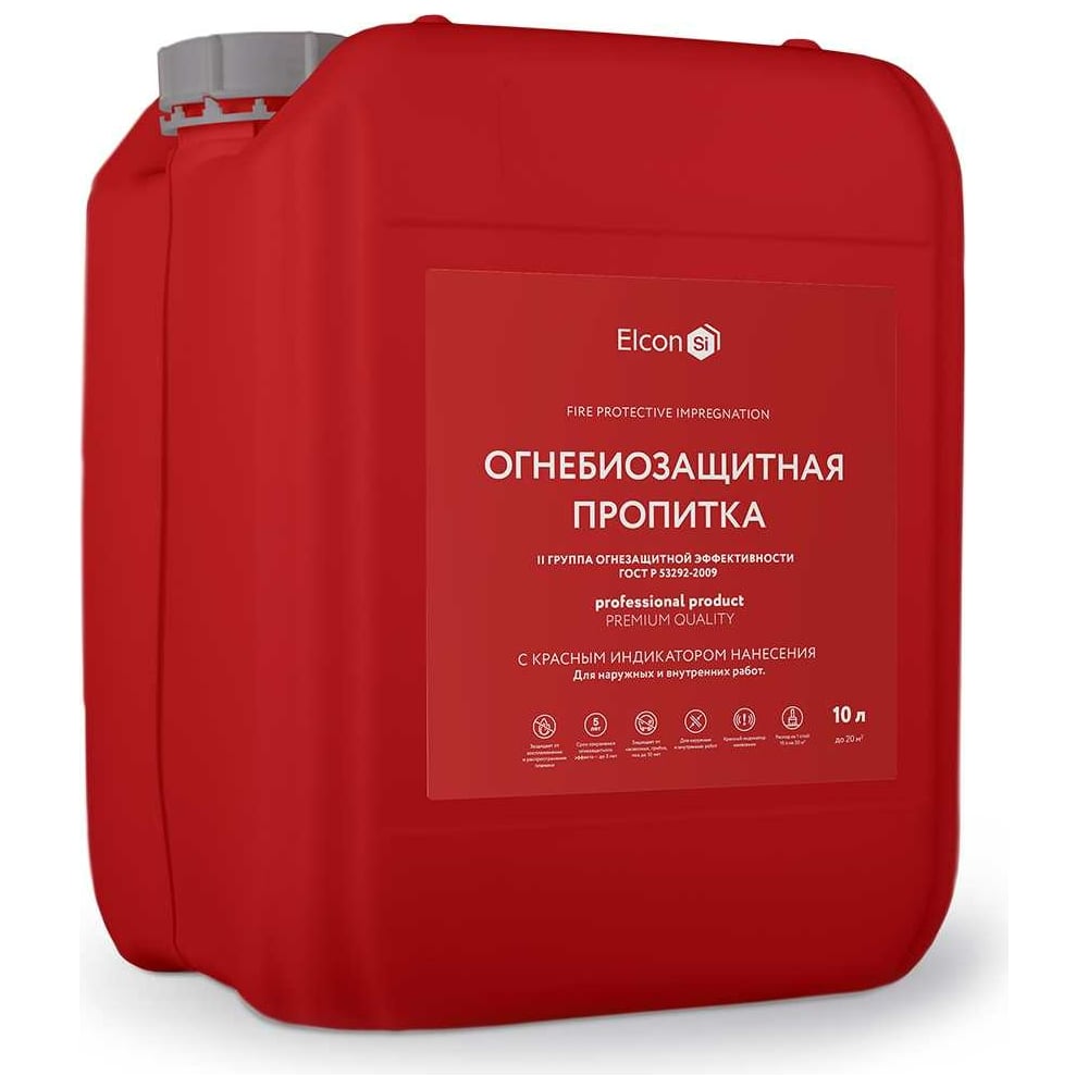 Огнезащитная пропитка Elcon антисептик для дерева с красным индикатором ...