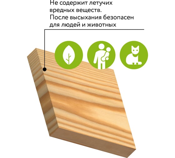 Трудновымываемый антисептик Elcon для дерева, для кирпича, для камня, 5 л 00-00462962