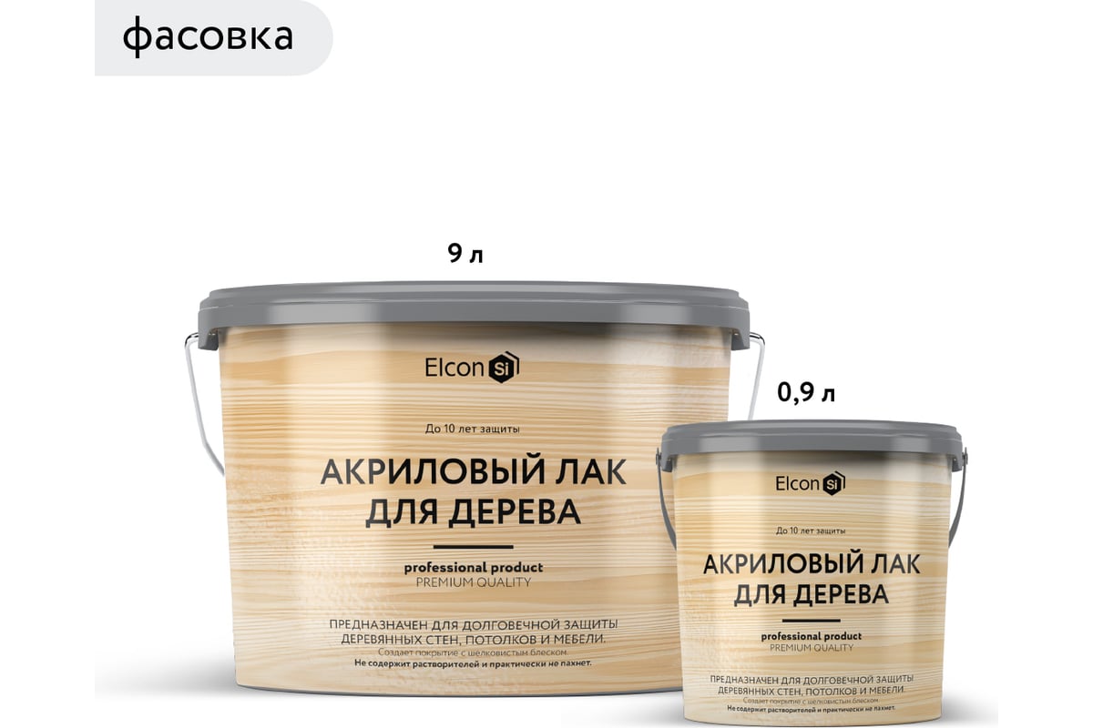 Elcon акриловый лак для дерева 9 л