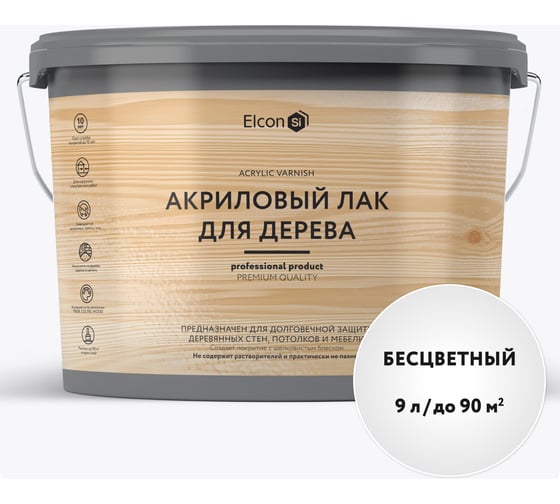 Акриловый лак для дерева, для кирпича, для бетона Elcon срок защиты - до 10 лет, 9 л 00-00462957 1