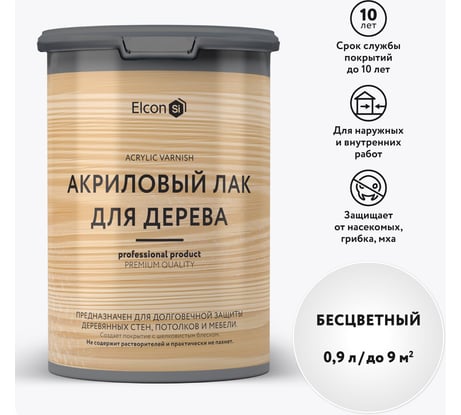 Лак для мебели и стен Elcon на водной основе, для внутренних работ, матовый 0,9 л 00-00462956