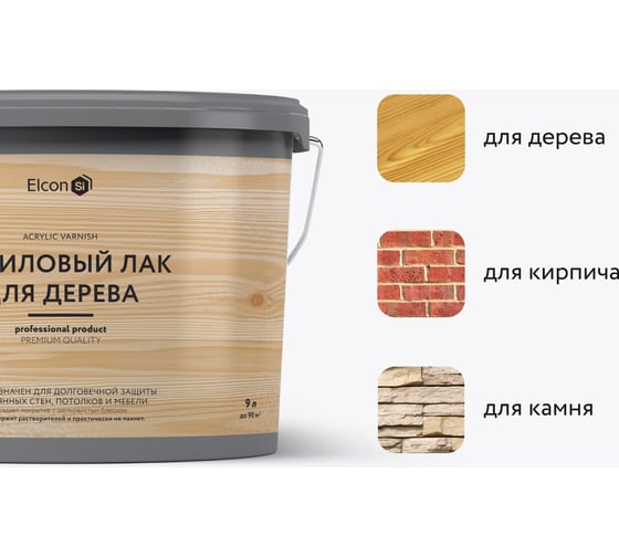 Лак для мебели и стен Elcon на водной основе, для внутренних работ, матовый 0,9 л 00-00462956