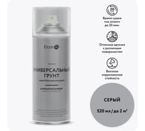 Аэрозольная краска Elcon RAL 7040 серый грунт универсальная 520 мл 00-00462820