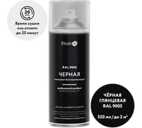 Универсальная акриловая эмаль Elcon ral 9005 черная, быстросохнущая, глянцевая, аэрозоль, 520 мл 00-00462805